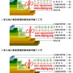 太康乙烯基防腐蚀地坪,乙烯基酯地坪,乙烯基酯防腐蚀地坪,乙烯基重防腐蚀地坪,乙烯基重防腐地坪,乙烯基重防腐自流平地坪-缩略图2